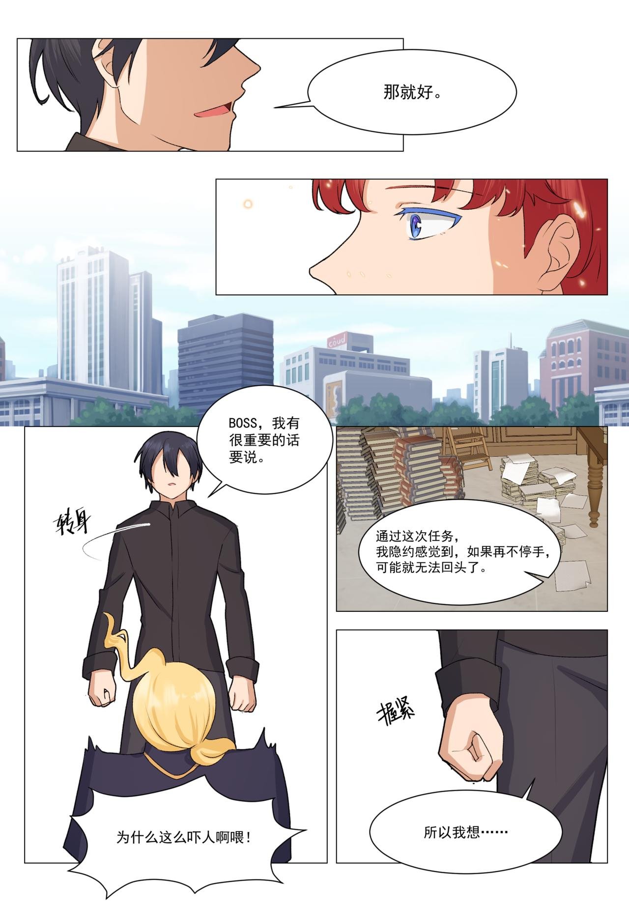 生为杀手，死于学校 前传