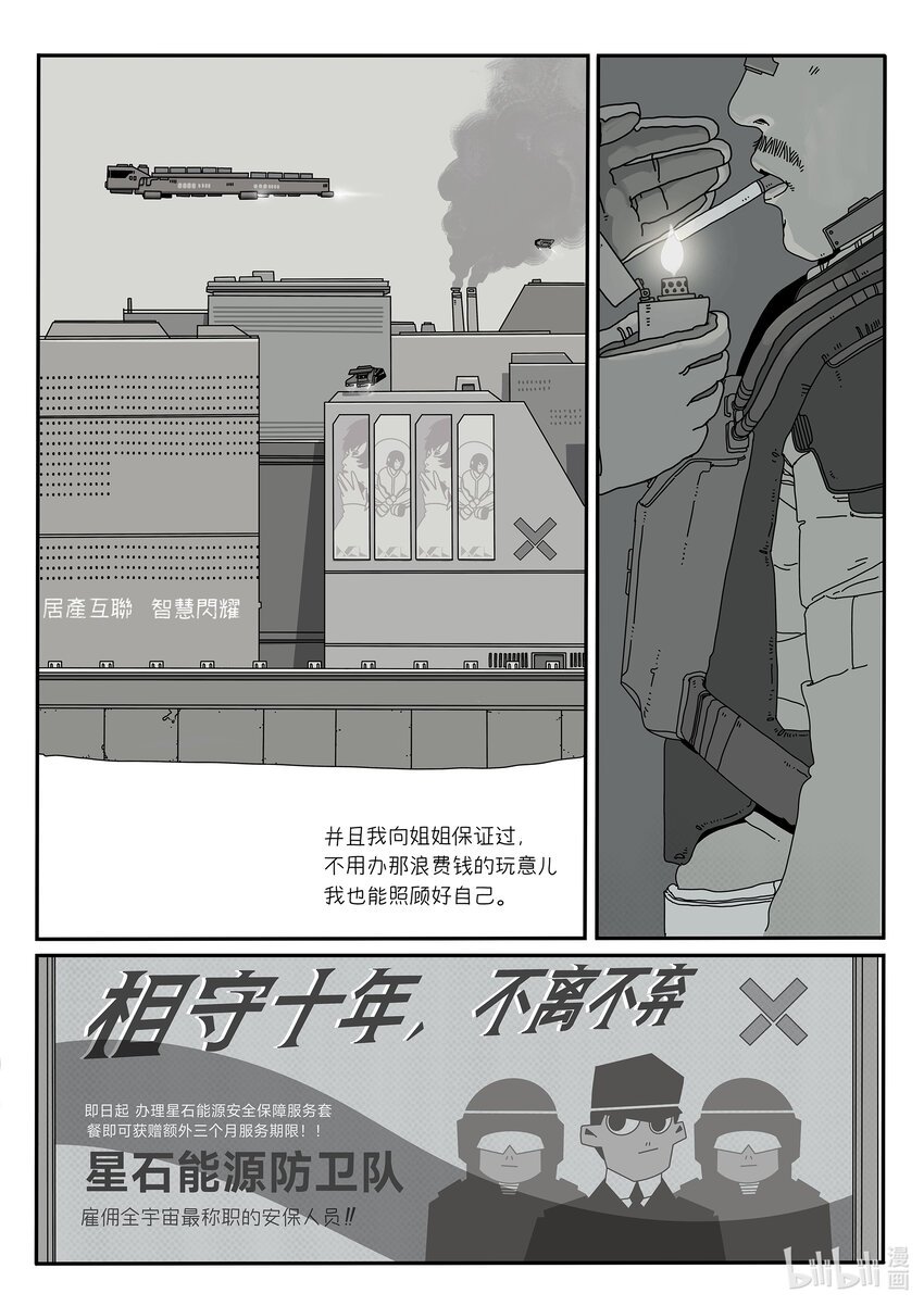 正文 APOPA在蓝息