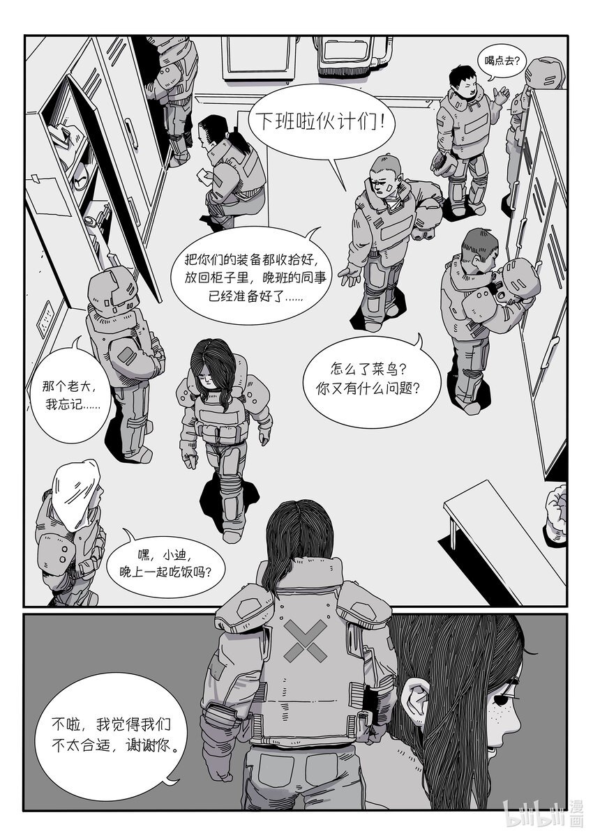 正文 APOPA在蓝息