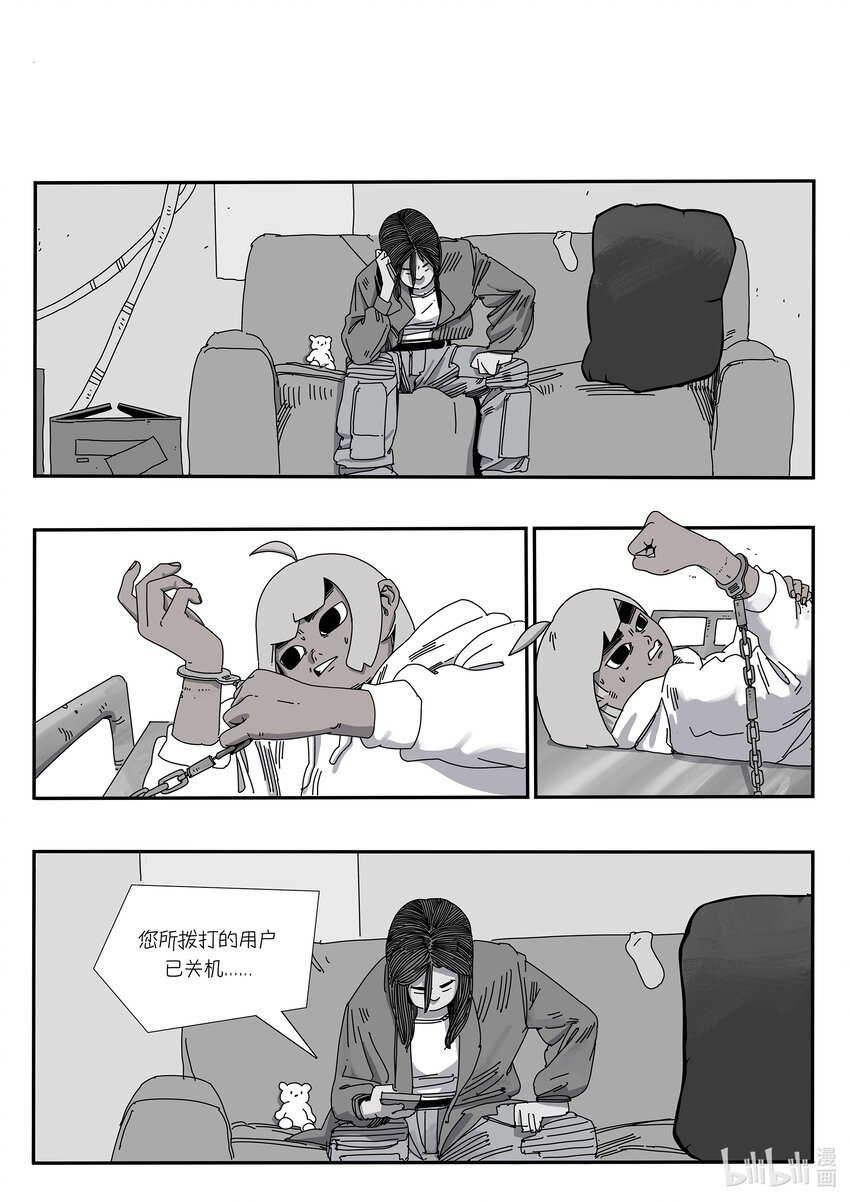 正文 APOPA在蓝息