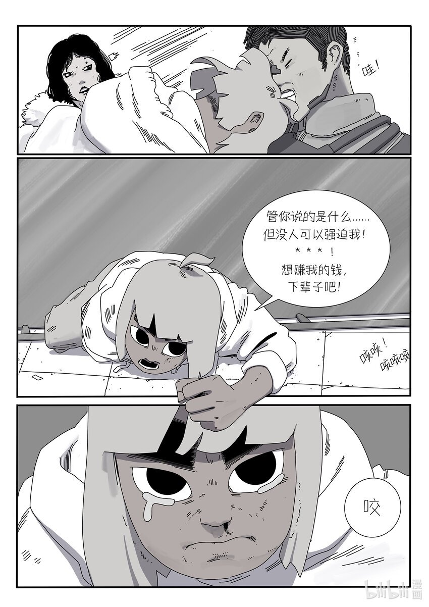 正文 APOPA在蓝息