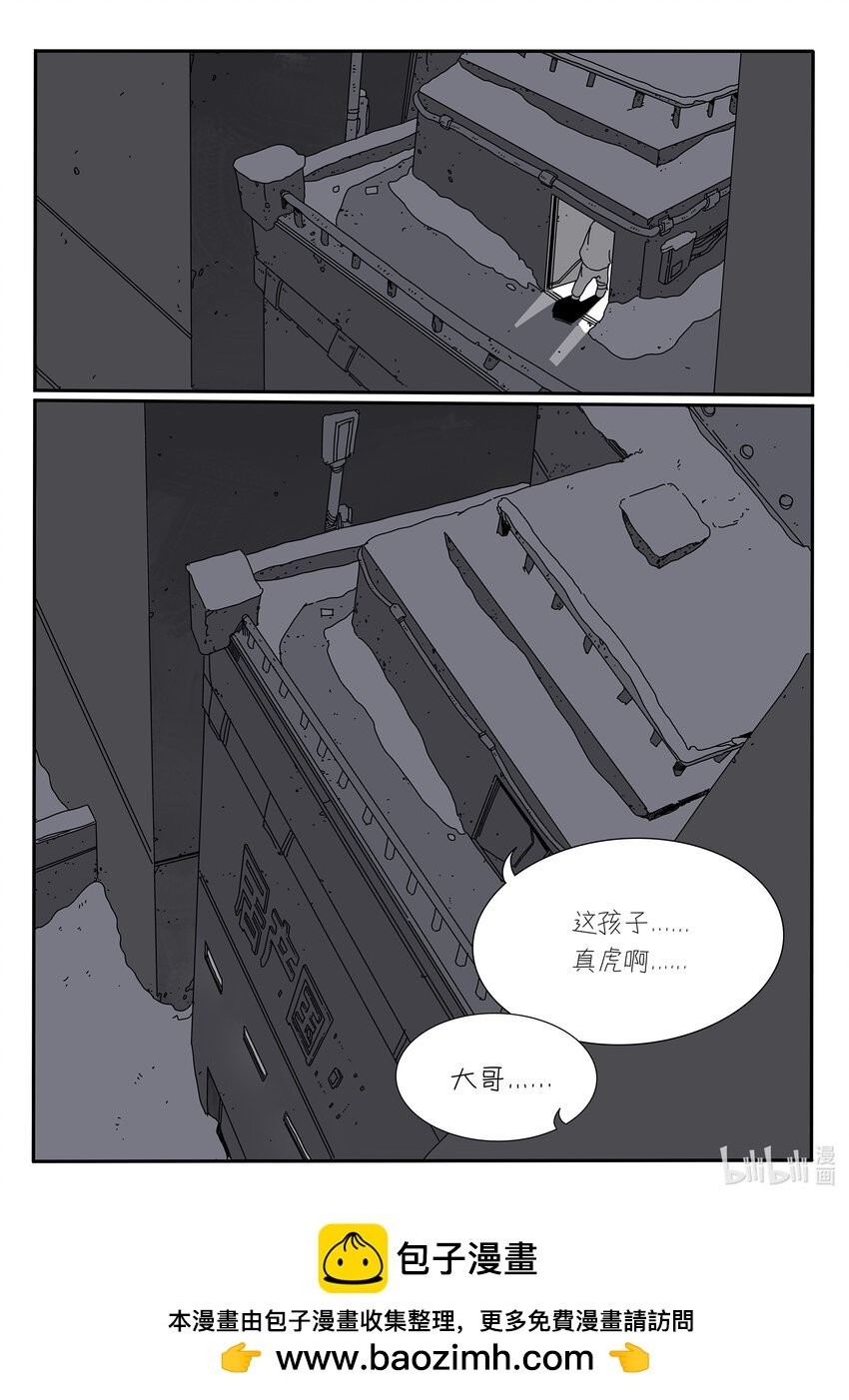 正文 APOPA在蓝息