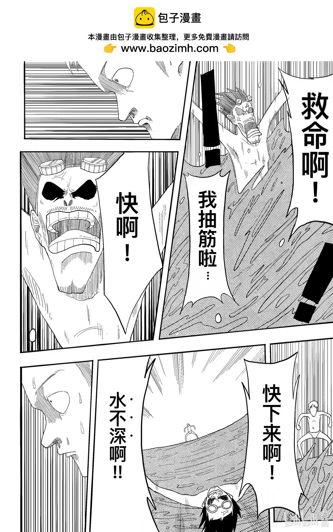 突破！ 勇气后