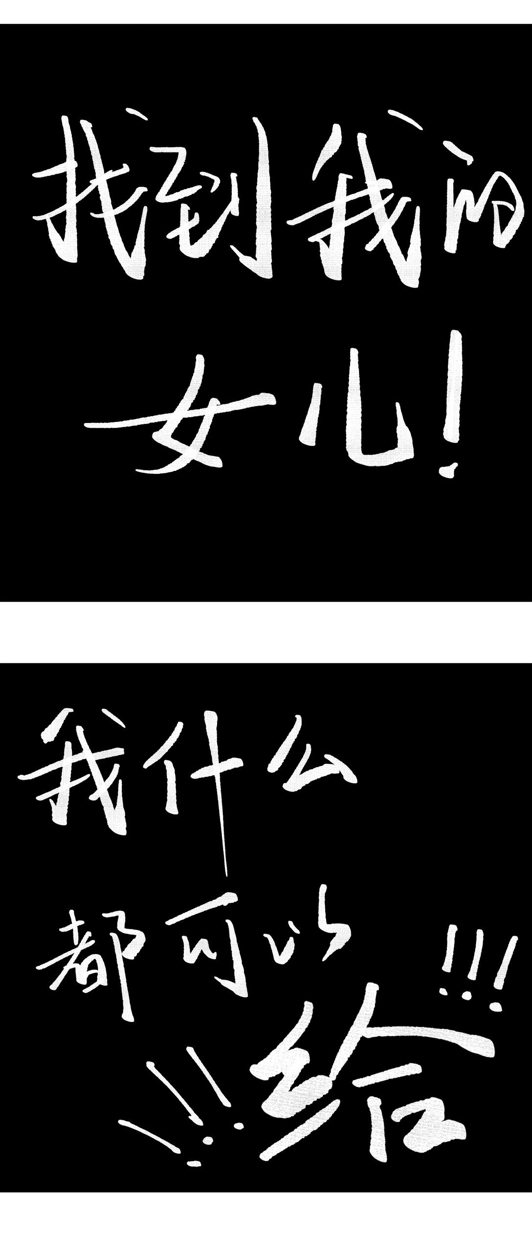 鱼市教父 一个寻女的故事