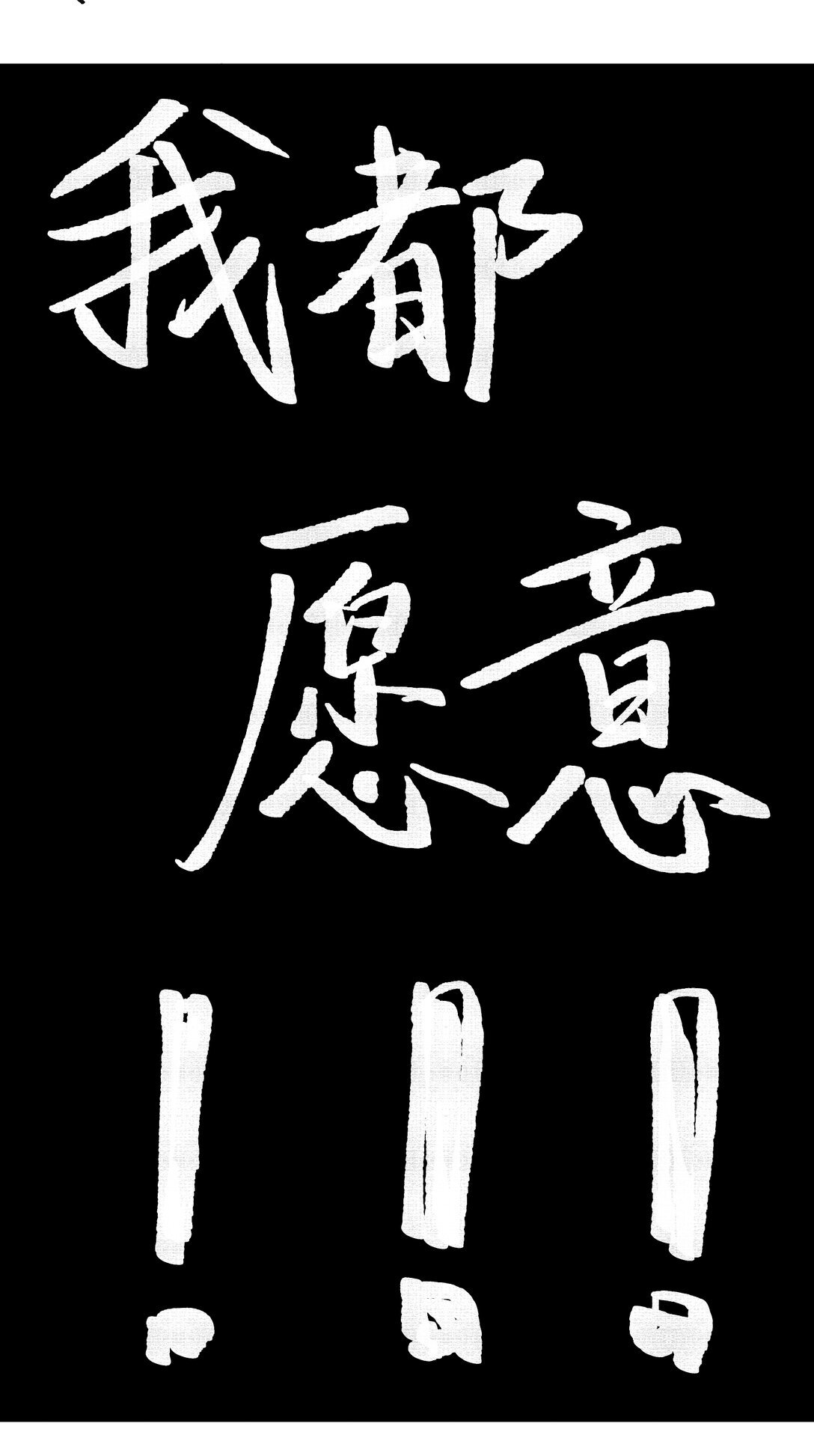鱼市教父 一个寻女的故事