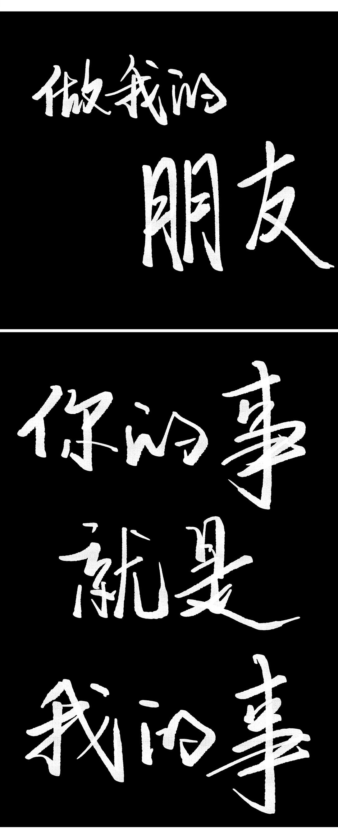 鱼市教父 一个寻女的故事