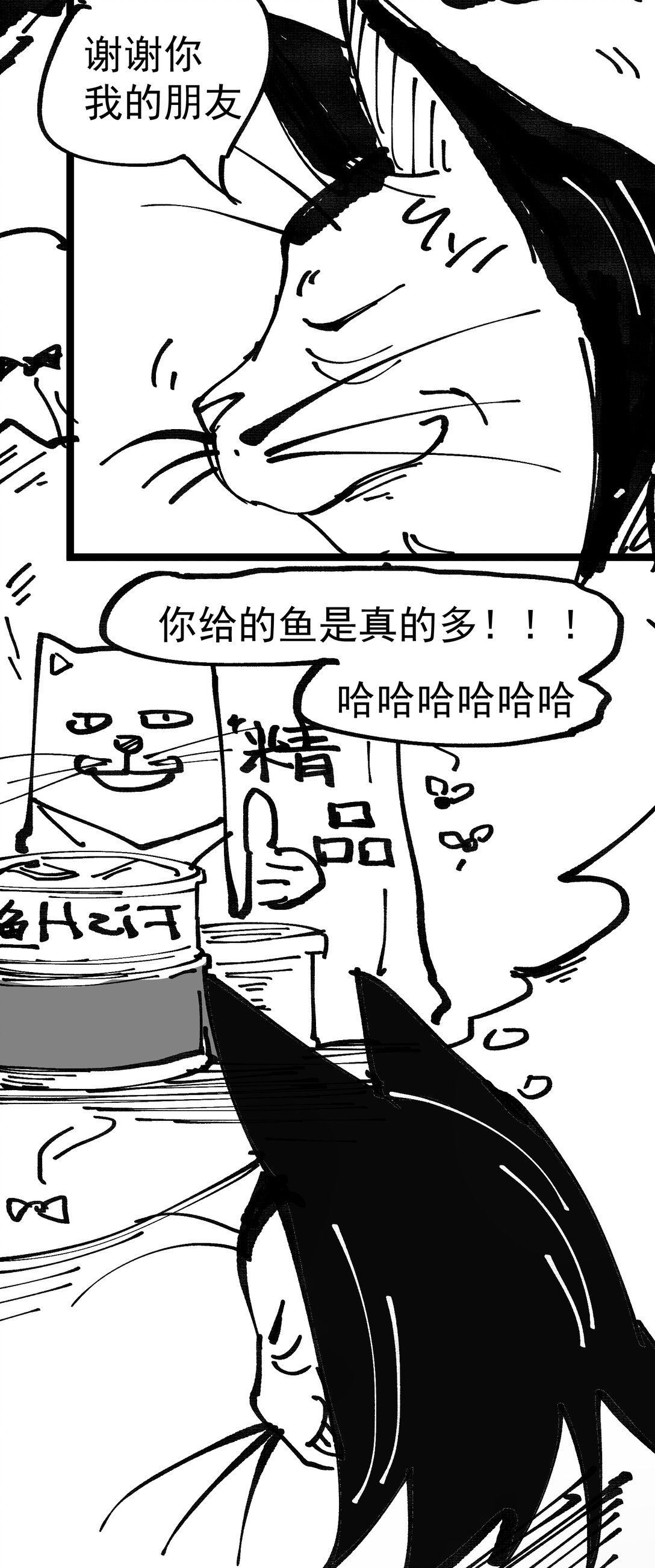 鱼市教父 一个寻女的故事