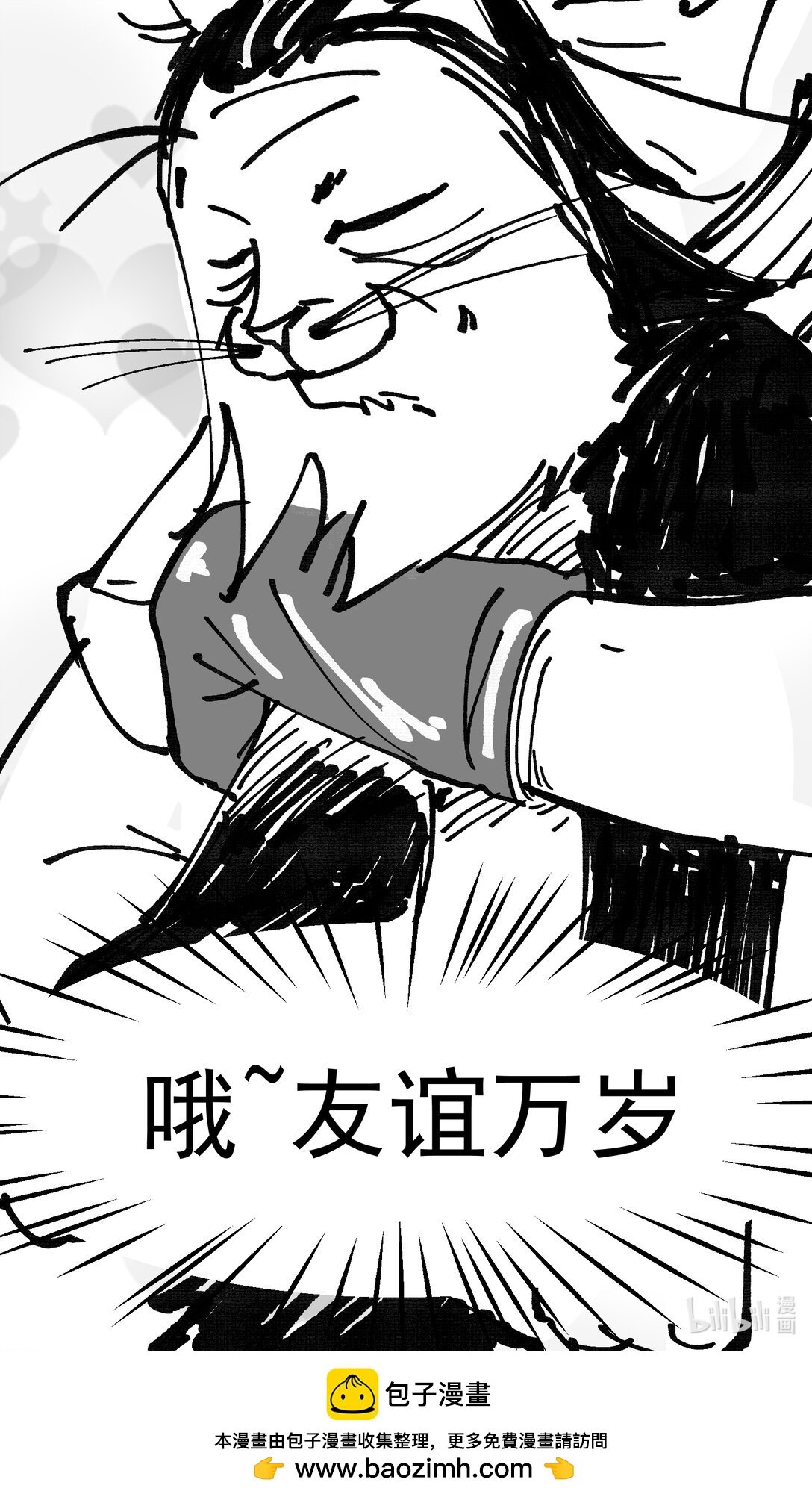 鱼市教父 一个寻女的故事