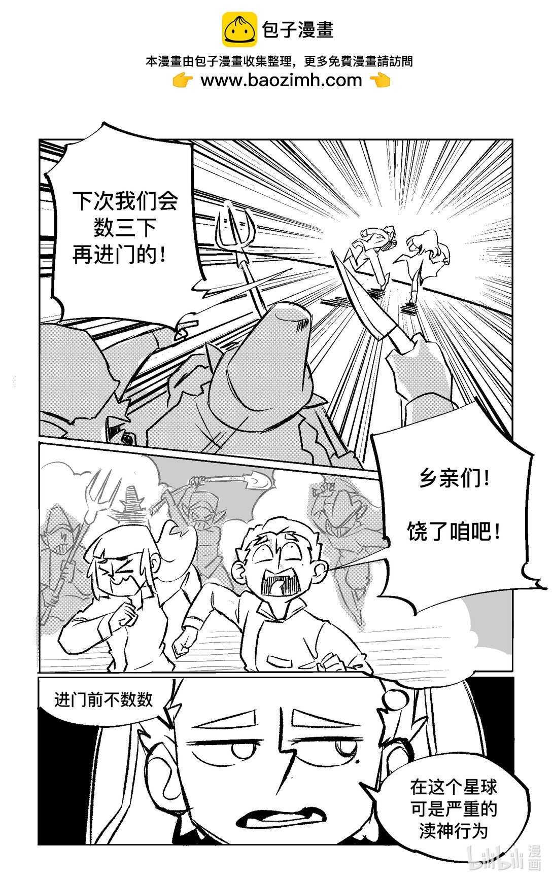 这样啊 这样啊