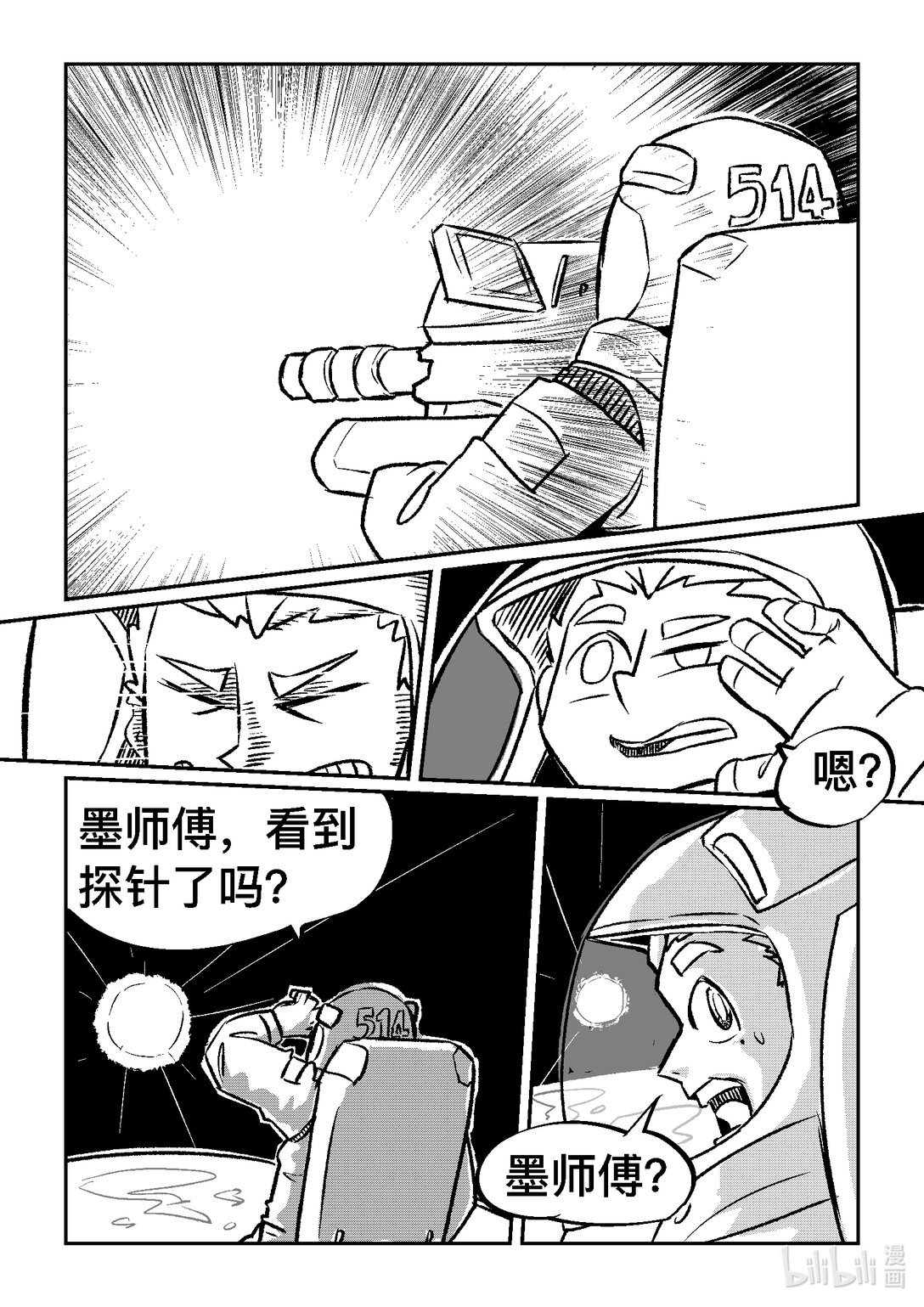 这样啊 这样啊