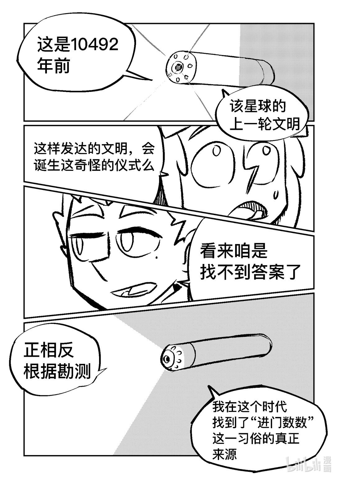 这样啊 这样啊