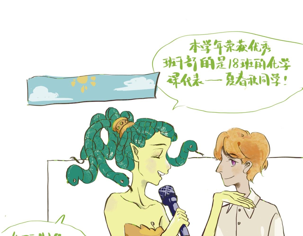 邪恶鼠大王和秋姐灭鼠剂