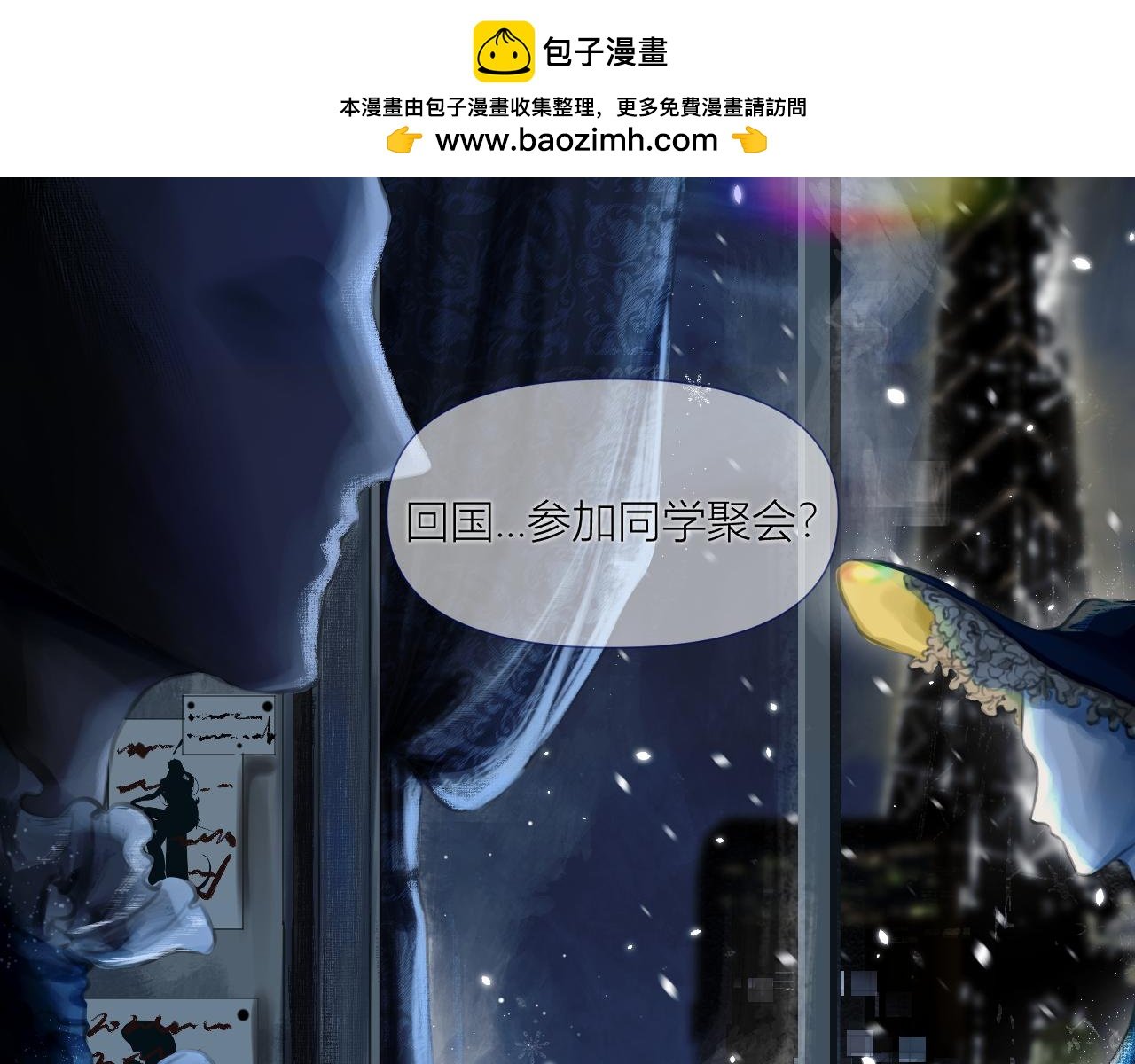 第一话 表面融洽就好啦