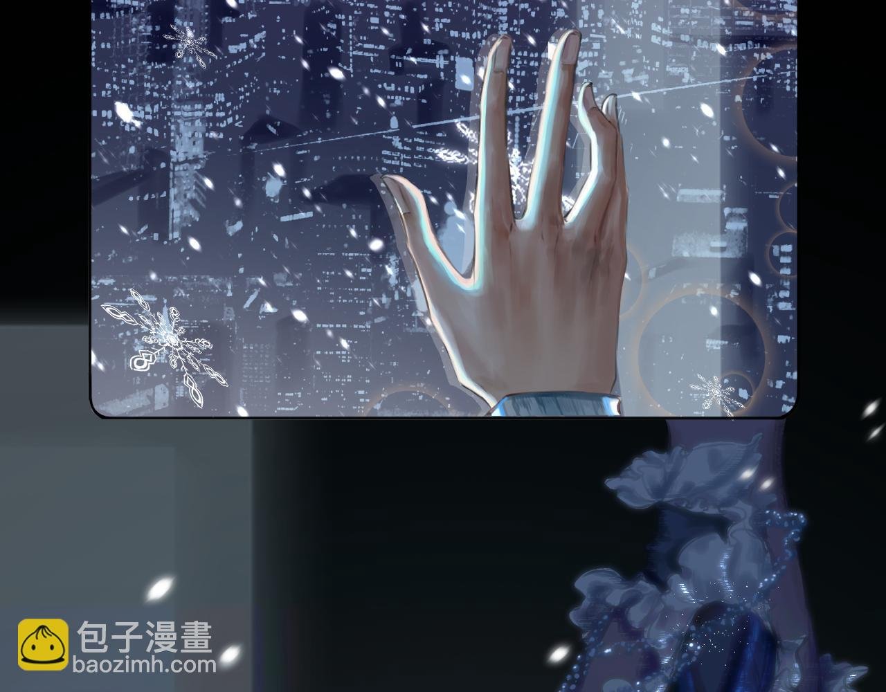 第一话 表面融洽就好啦