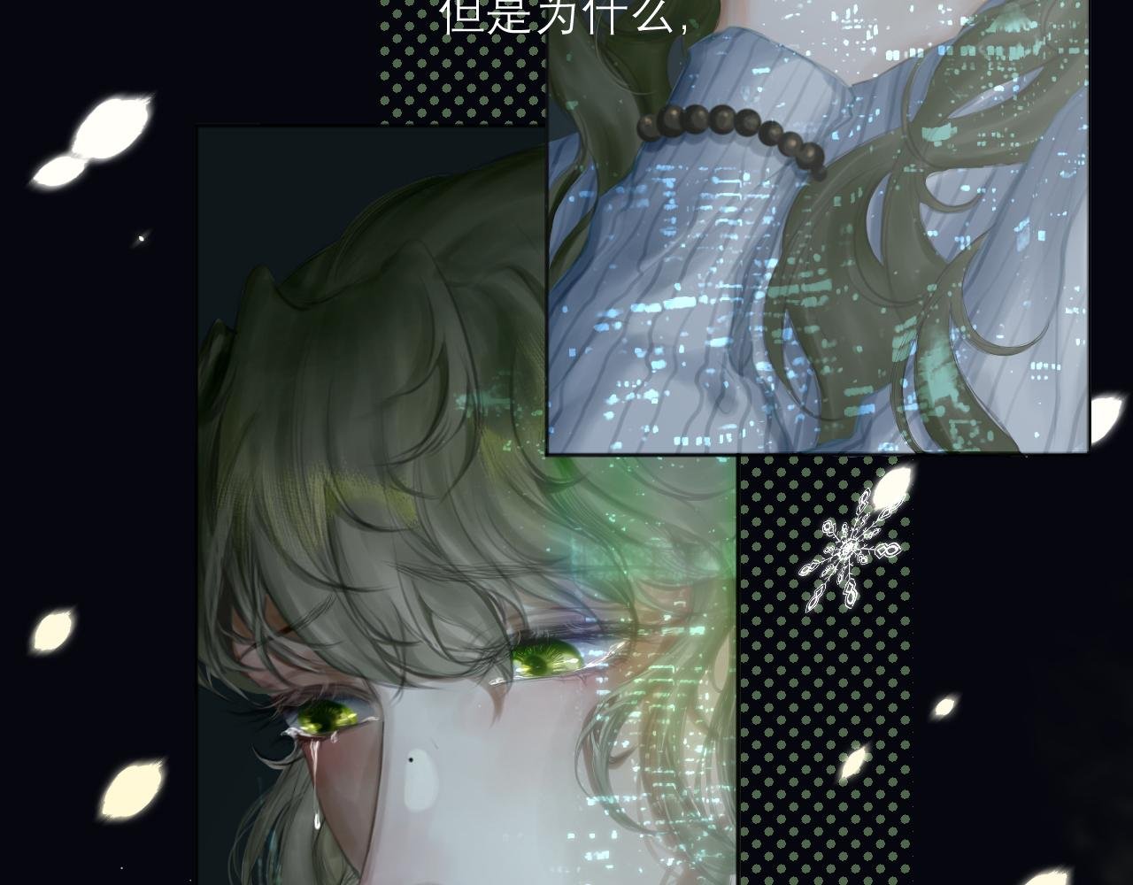 第一话 表面融洽就好啦