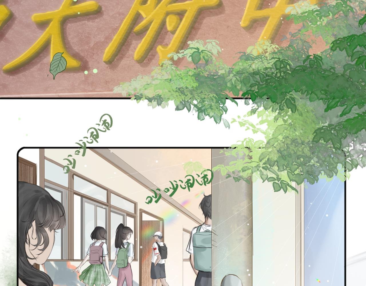 第一话 表面融洽就好啦