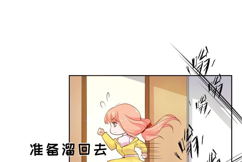 第1话 这奇葩的穿越方式