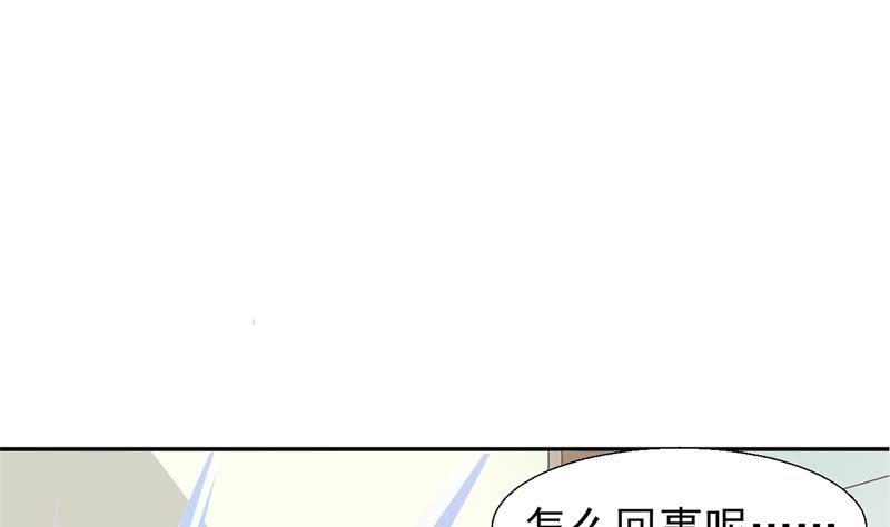 第1话 这奇葩的穿越方式