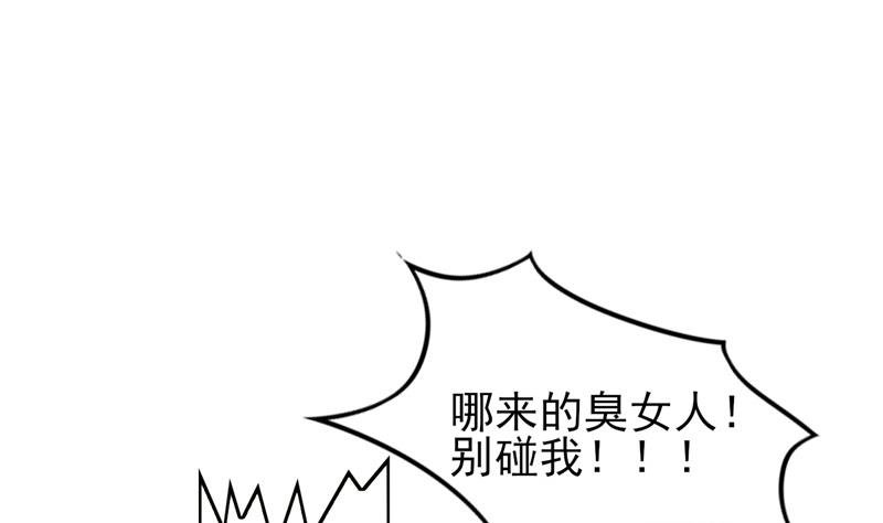 第1话 这奇葩的穿越方式
