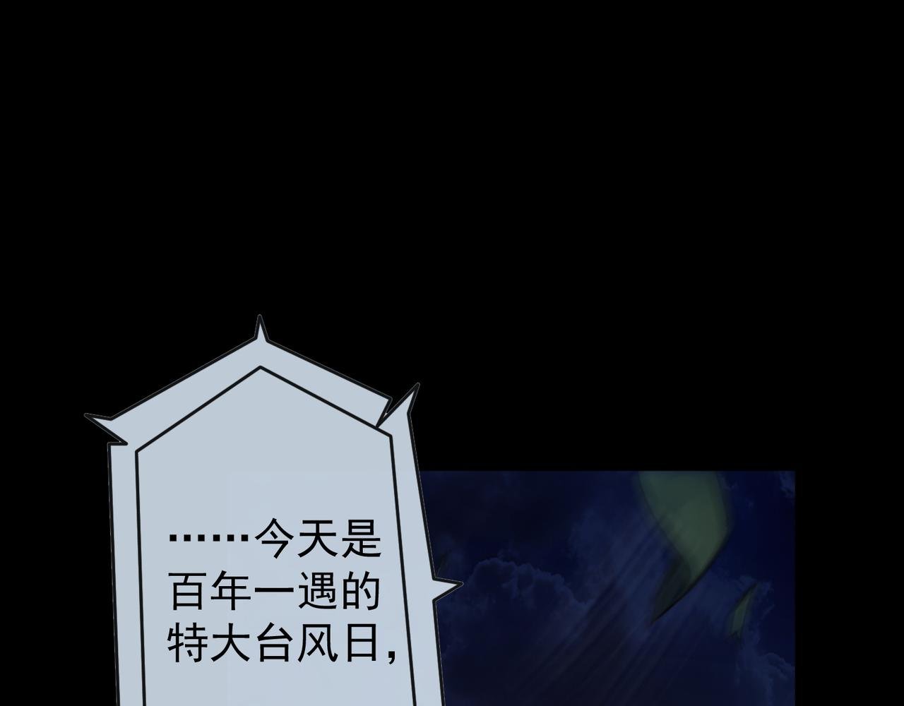 命运交错的雨夜