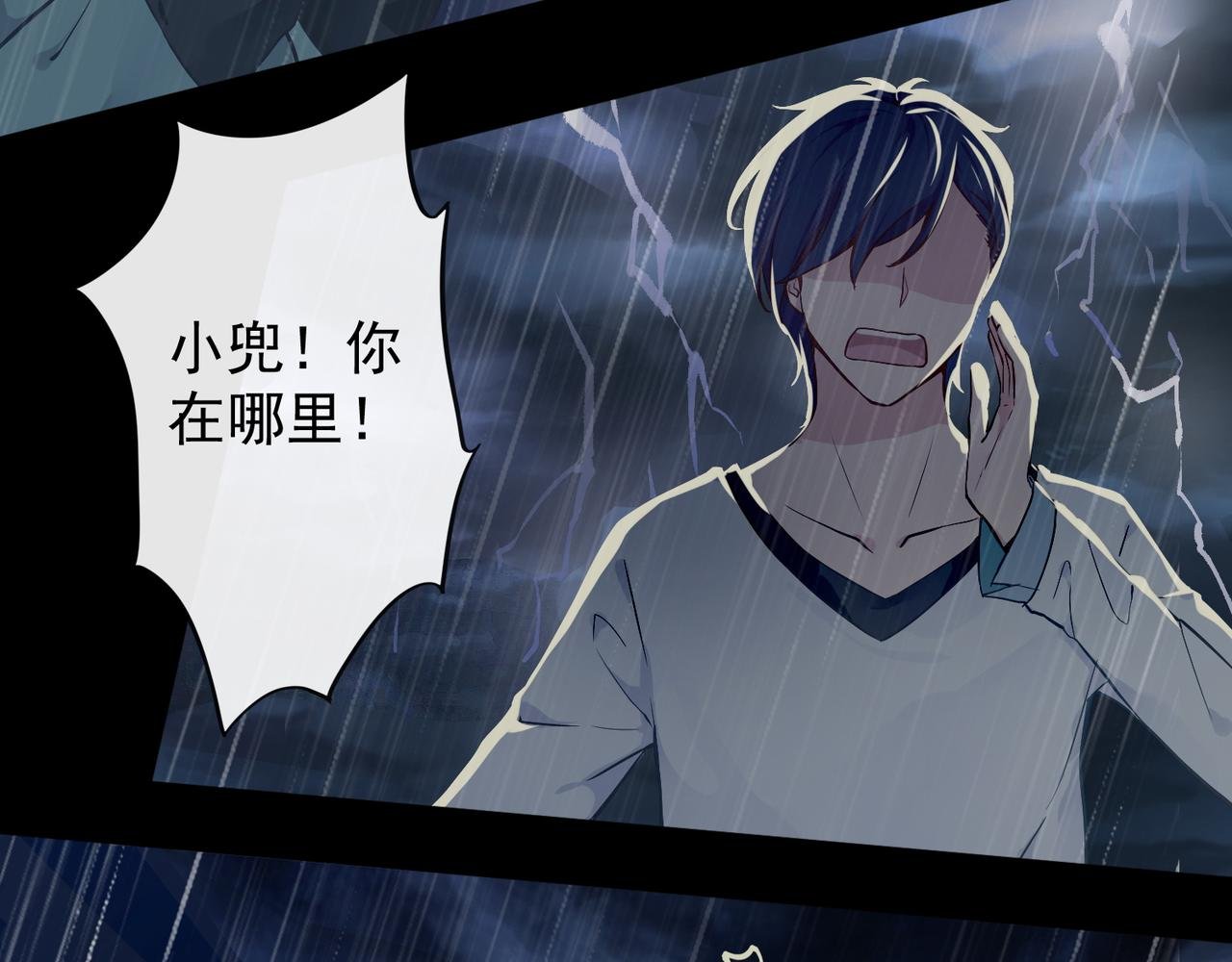 命运交错的雨夜