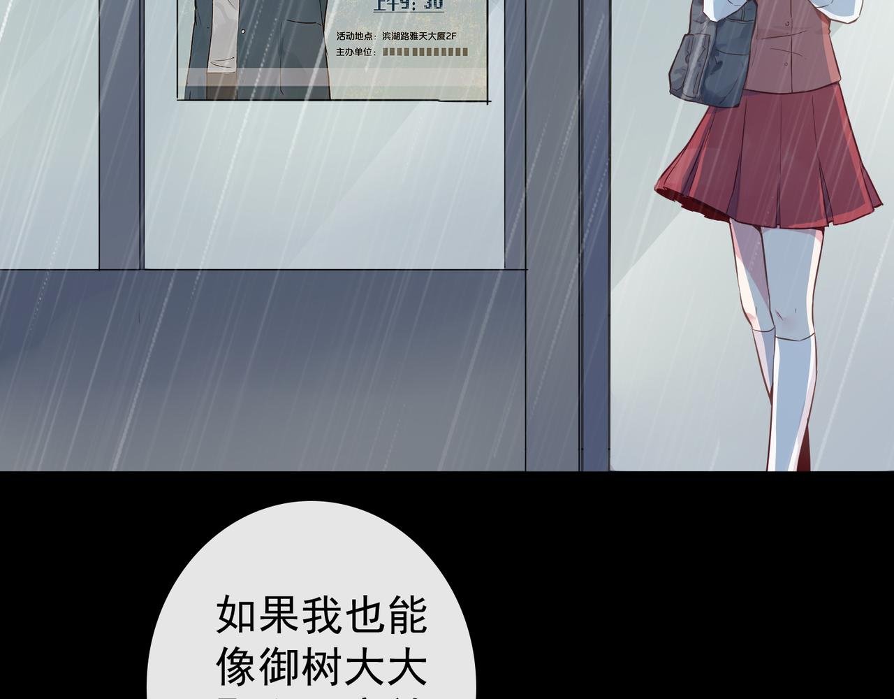 命运交错的雨夜