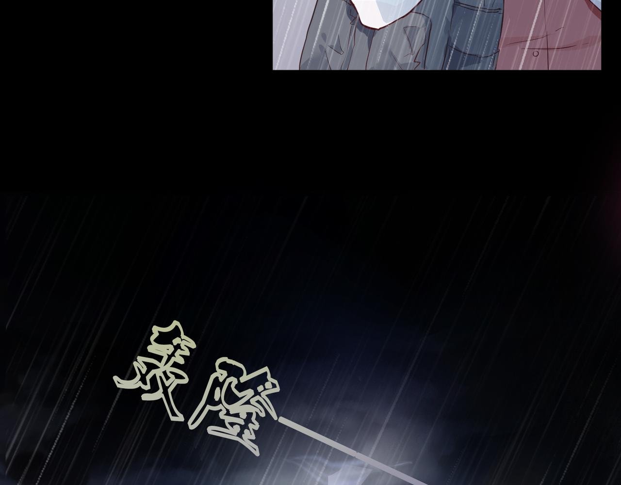 命运交错的雨夜