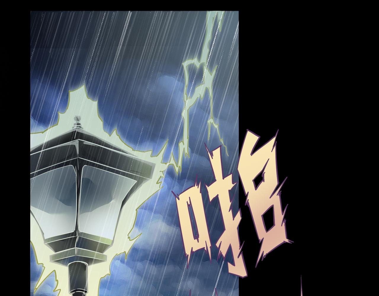 命运交错的雨夜