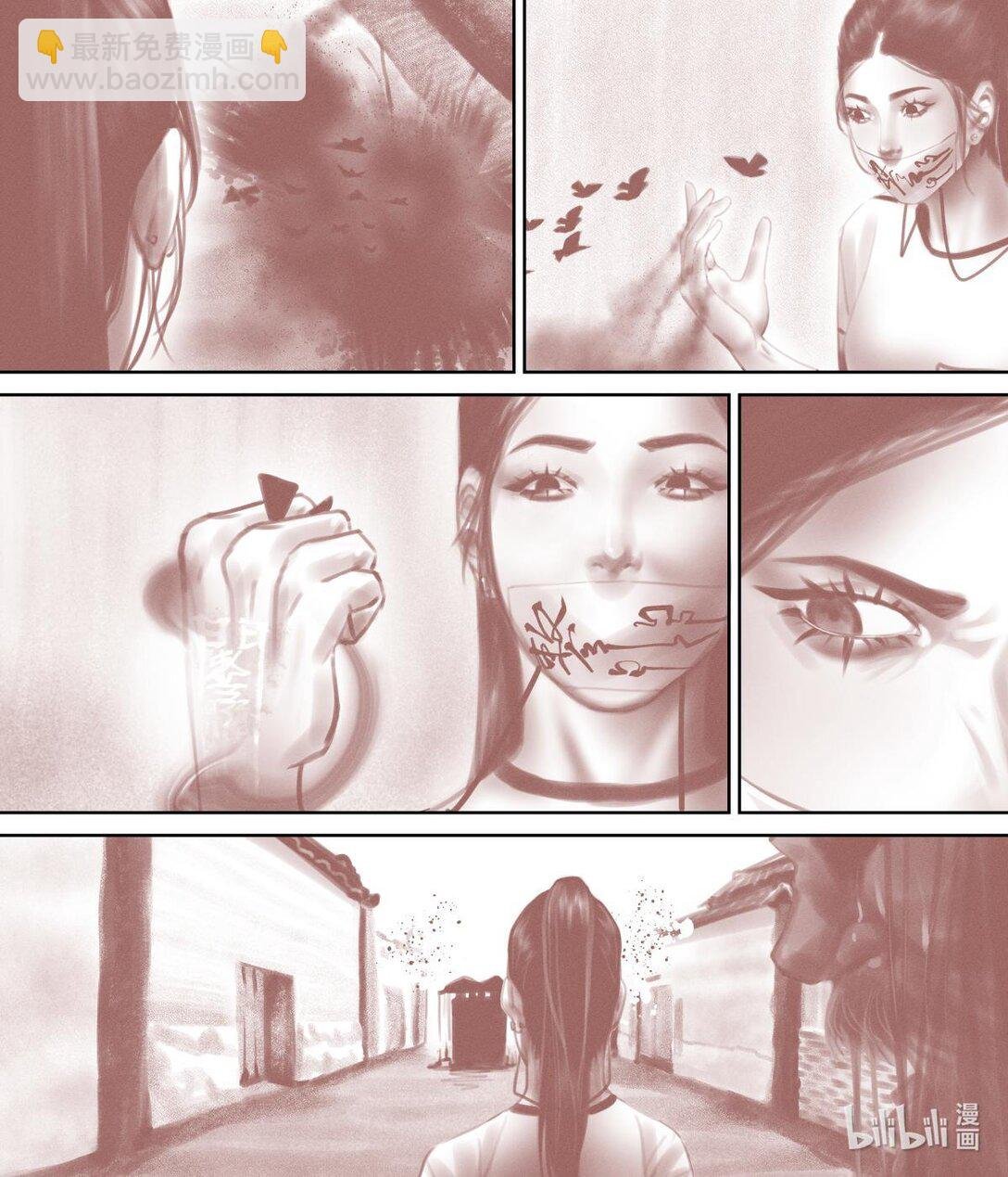 魏清娴 有妖怪，干掉。