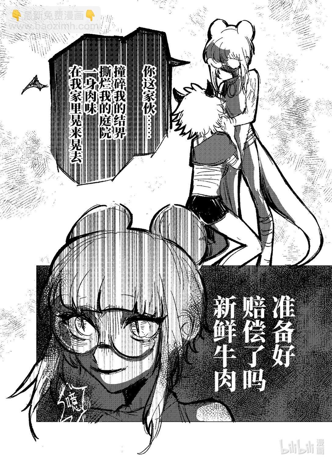 001 当勇者是没有钱途的