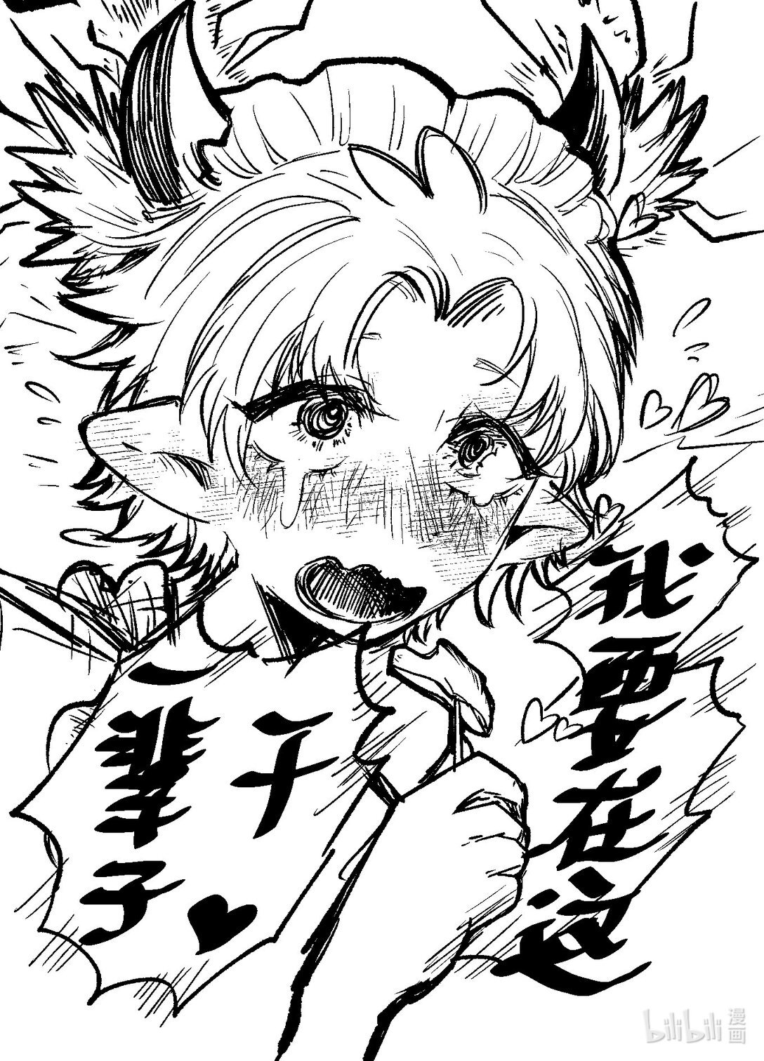 001 当勇者是没有钱途的