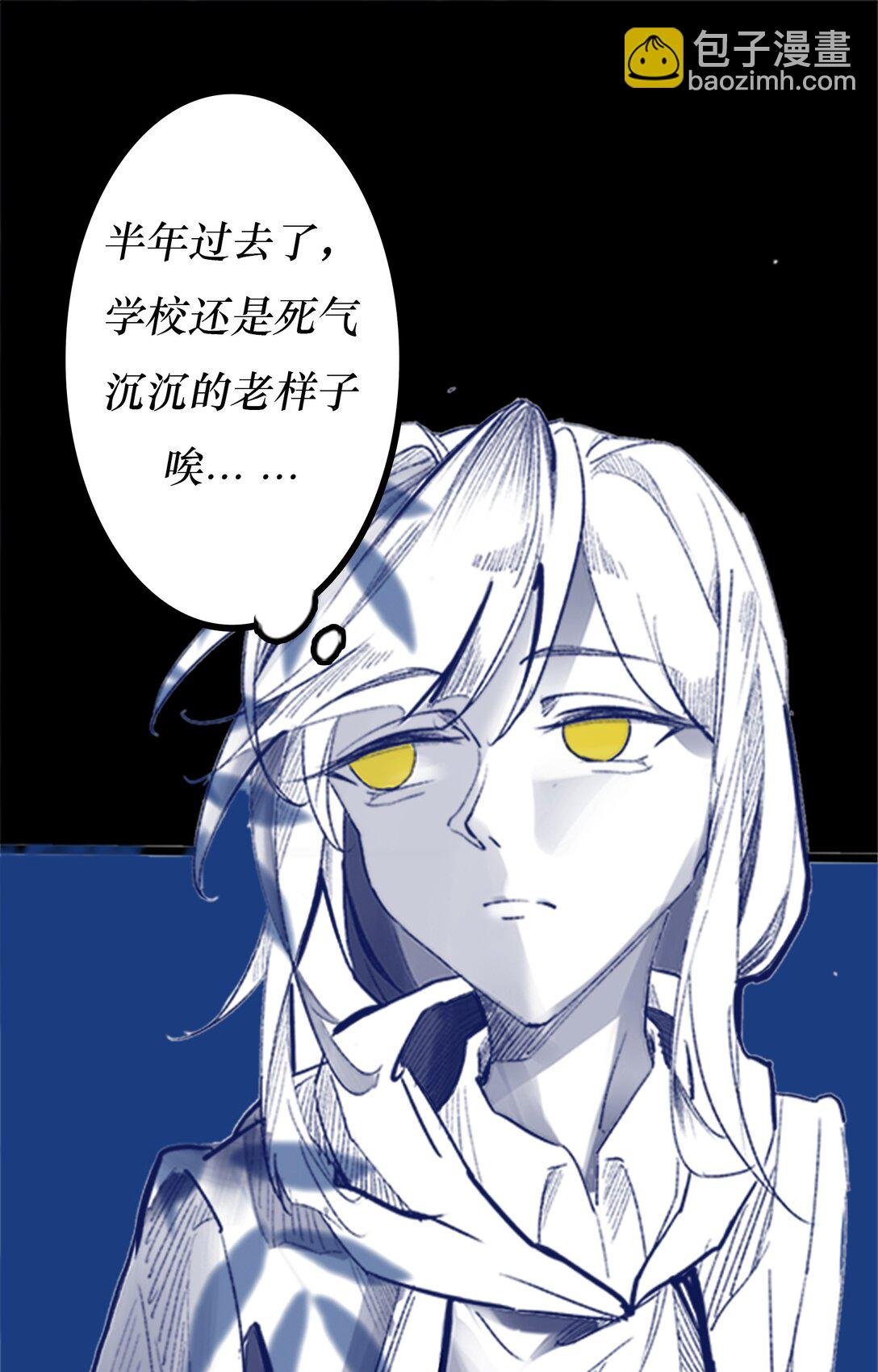全一话 不再惧怕