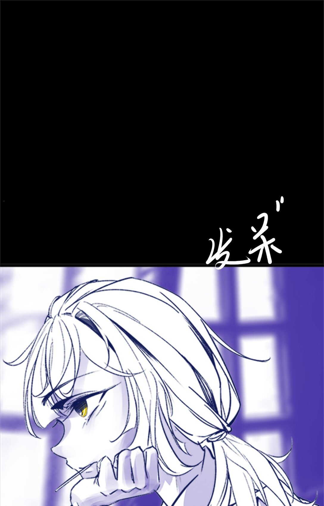 全一话 不再惧怕