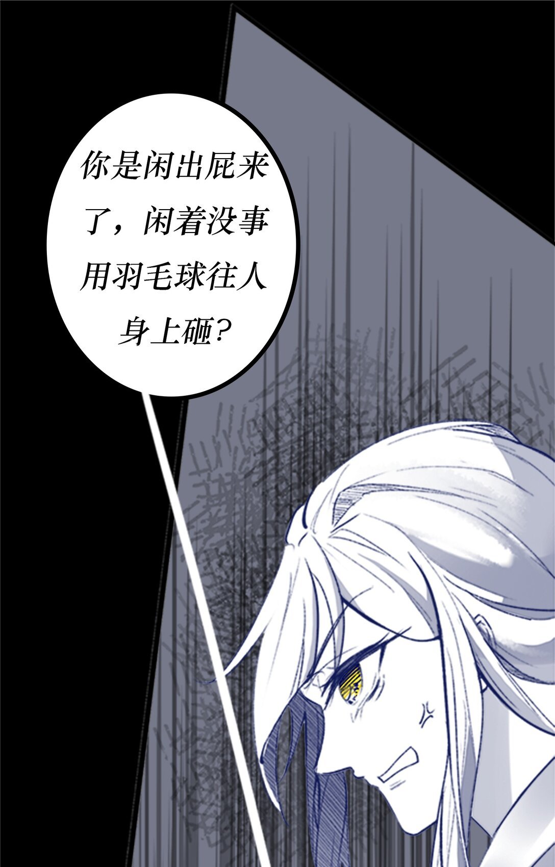 全一话 不再惧怕