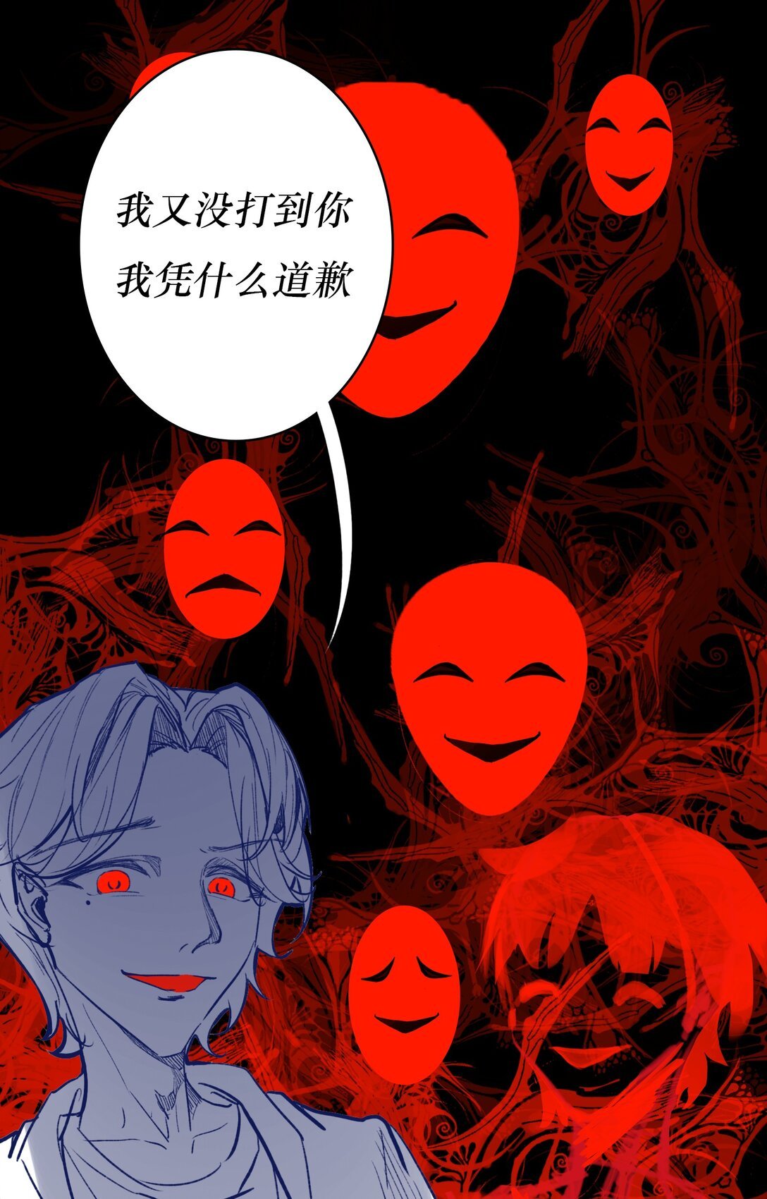 全一话 不再惧怕
