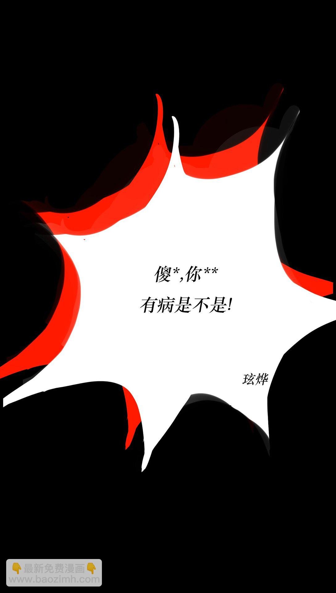 全一话 不再惧怕