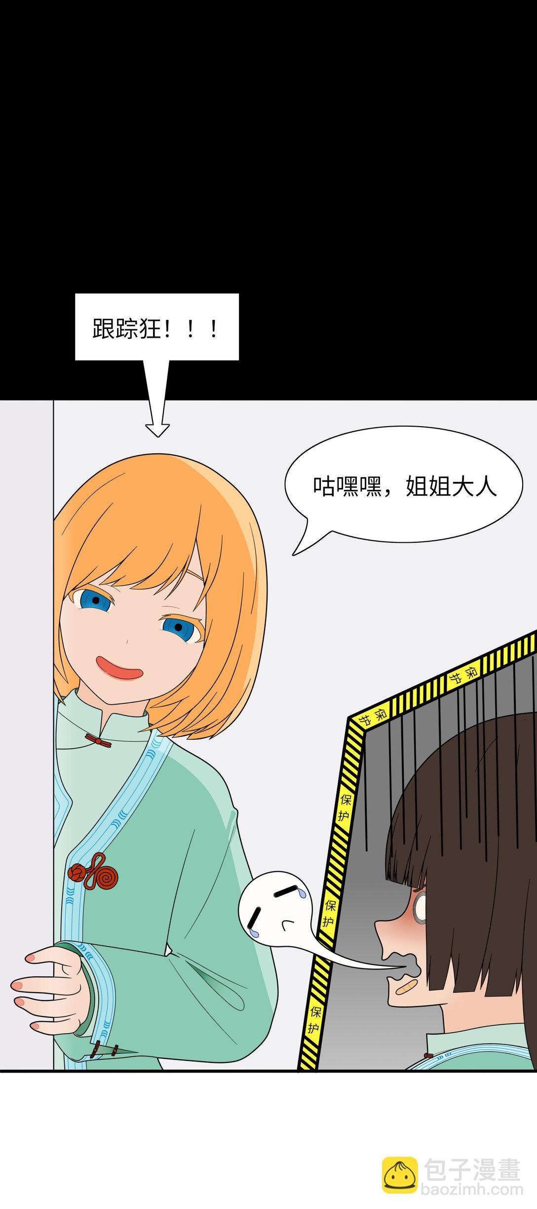 全一话 我太难了