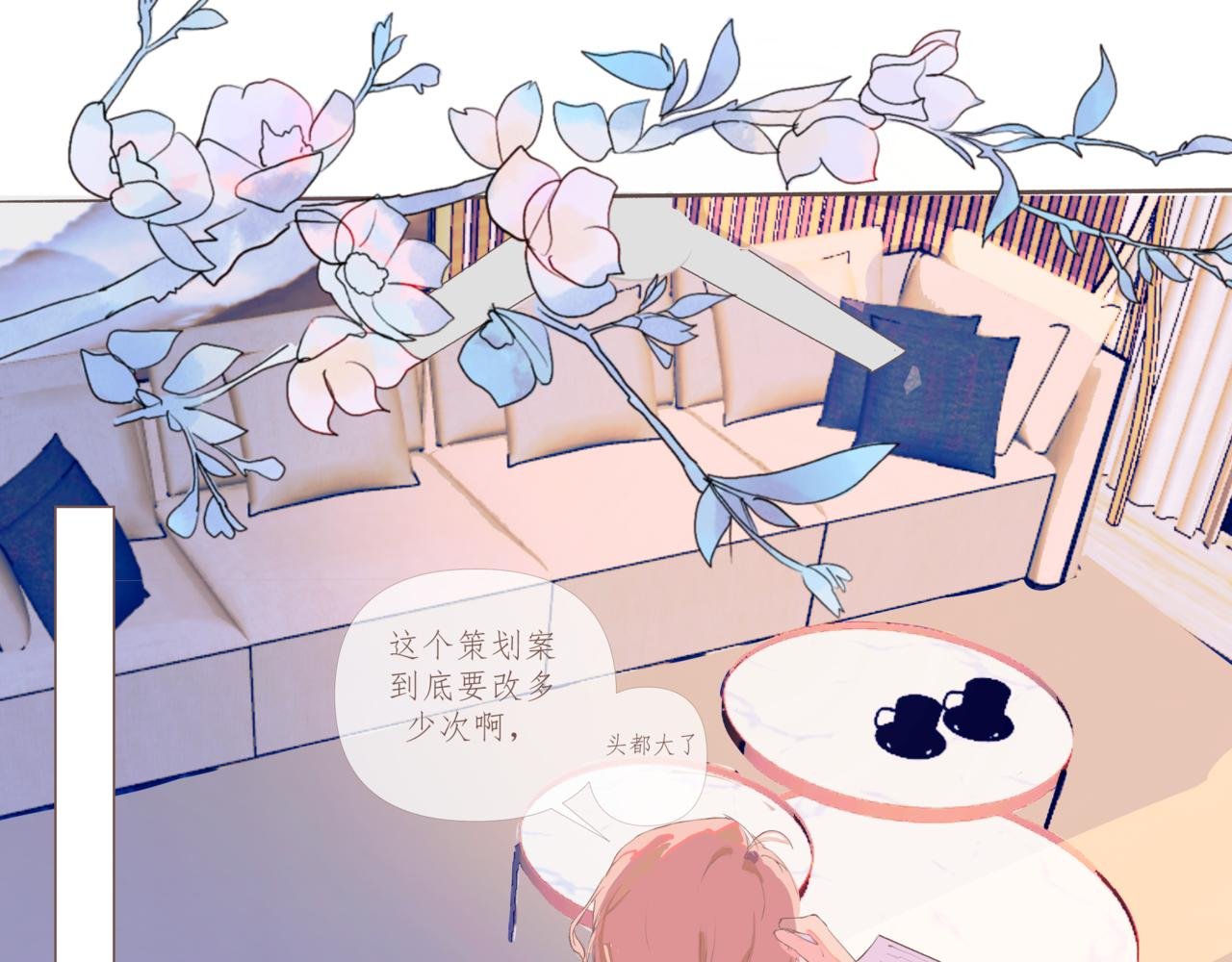 转角的那束阳光