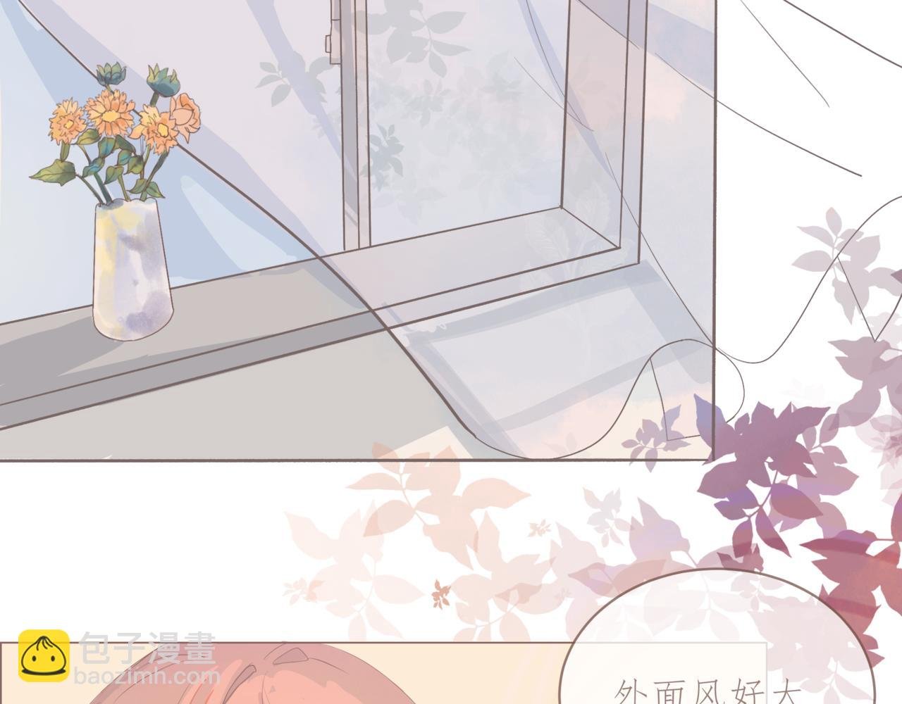 转角的那束阳光