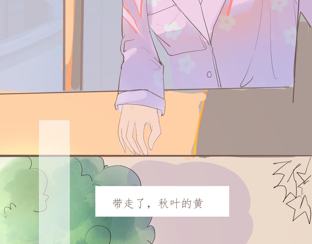 转角的那束阳光