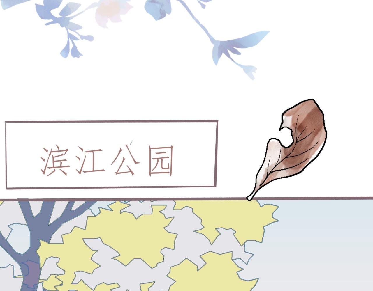 转角的那束阳光