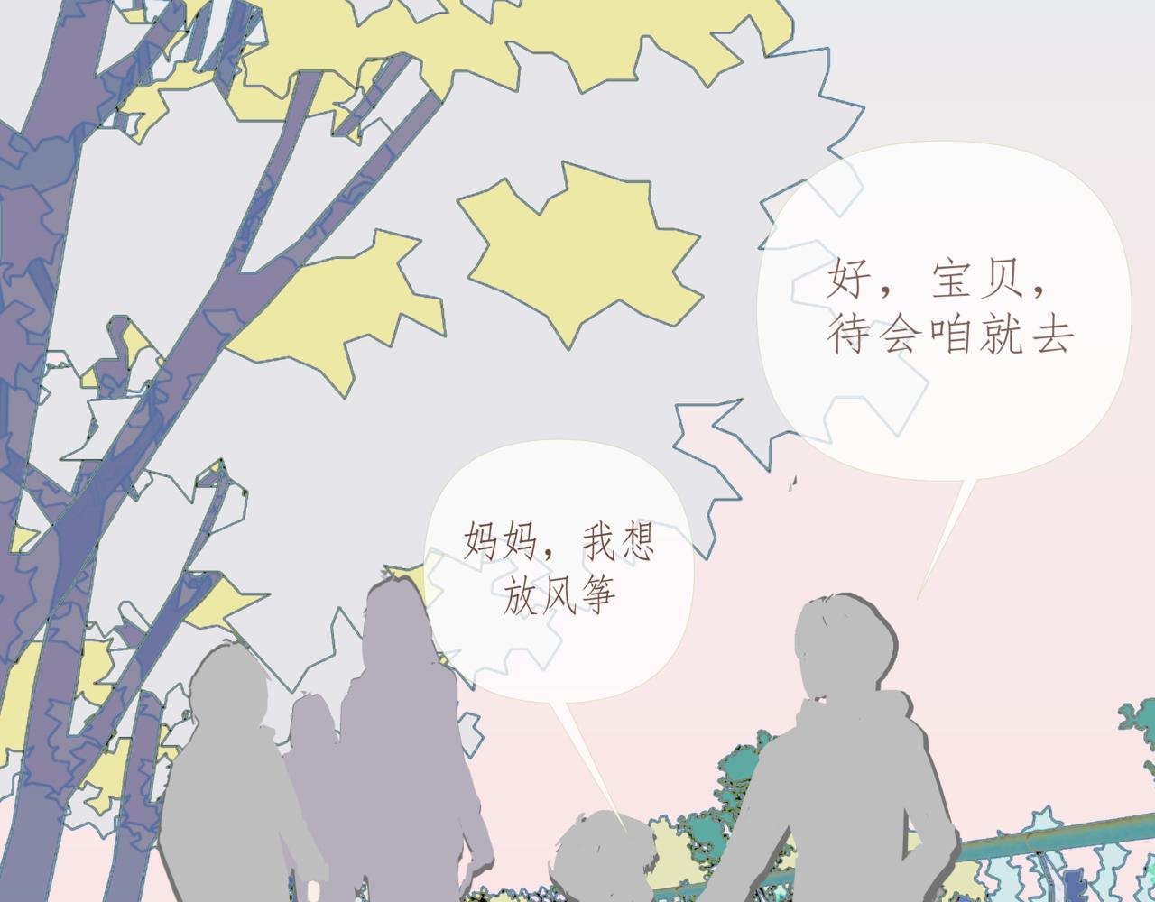 转角的那束阳光