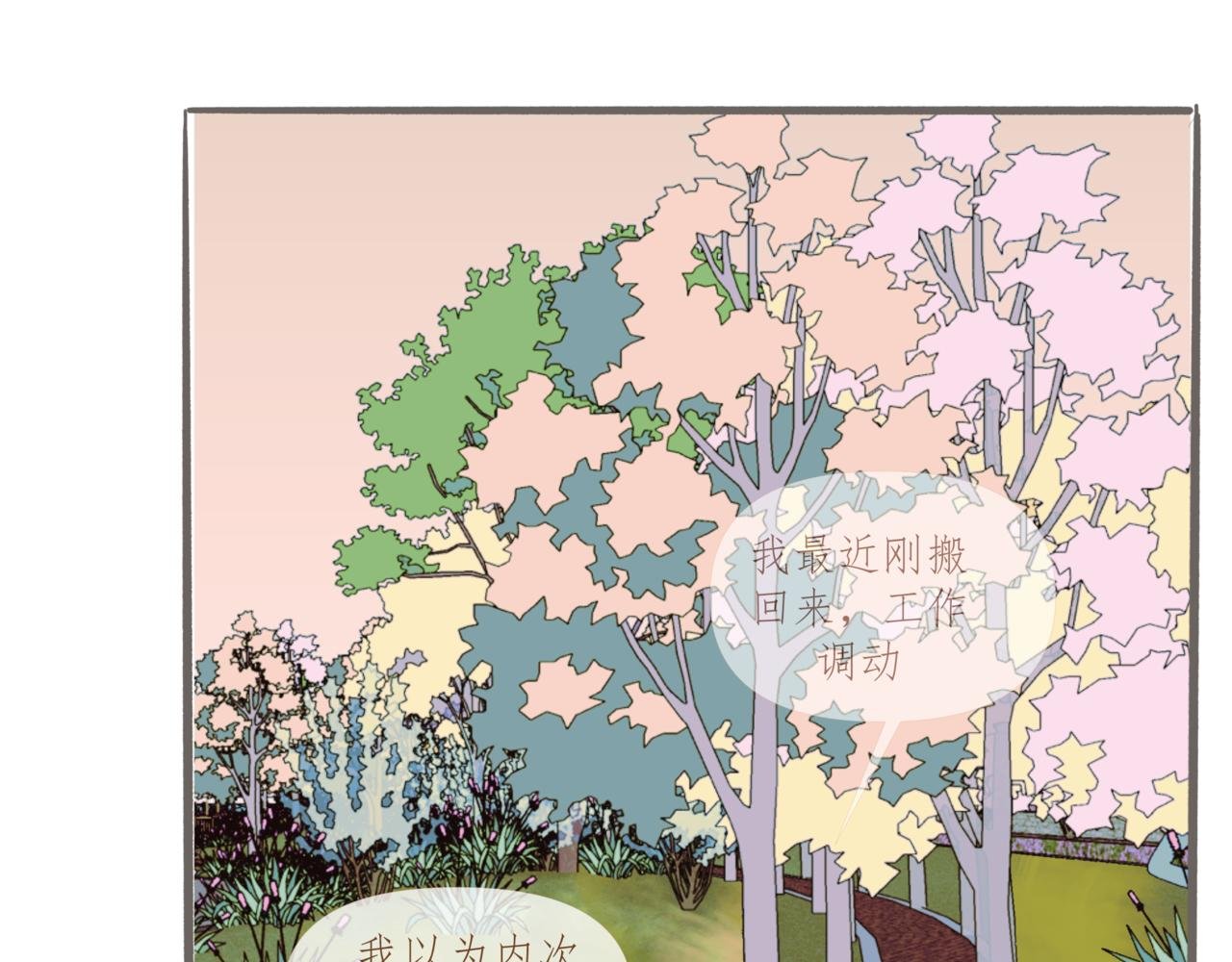 转角的那束阳光