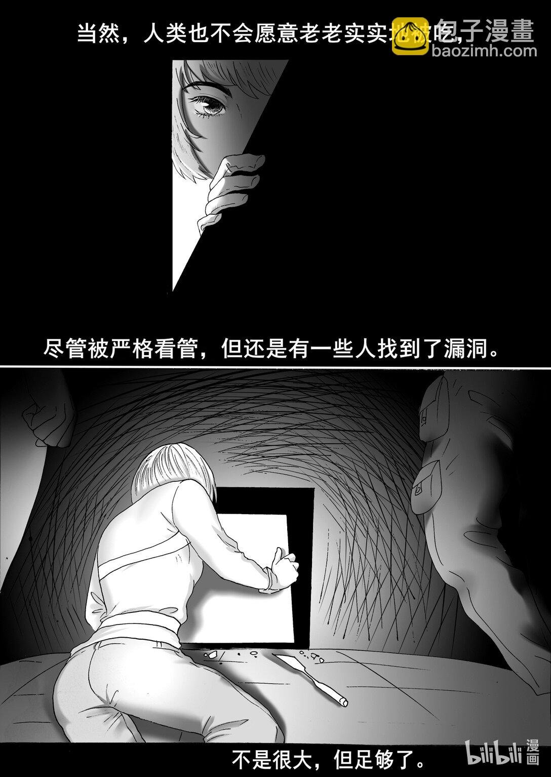 全一话 大鱼吃中鱼吃小鱼