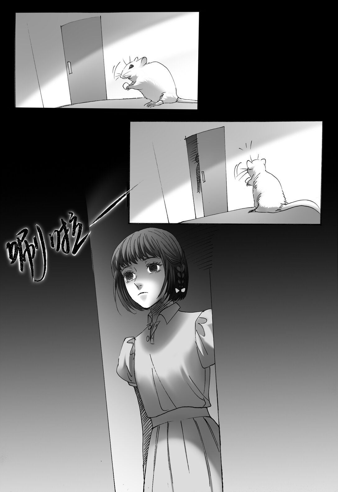 全一话 大鱼吃中鱼吃小鱼