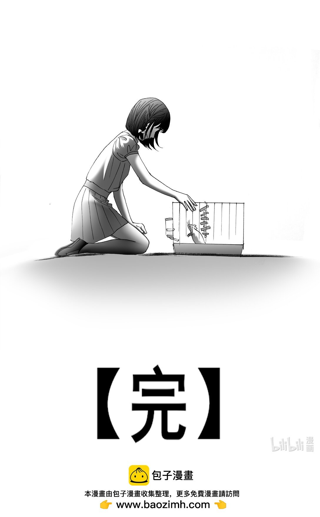 全一话 大鱼吃中鱼吃小鱼