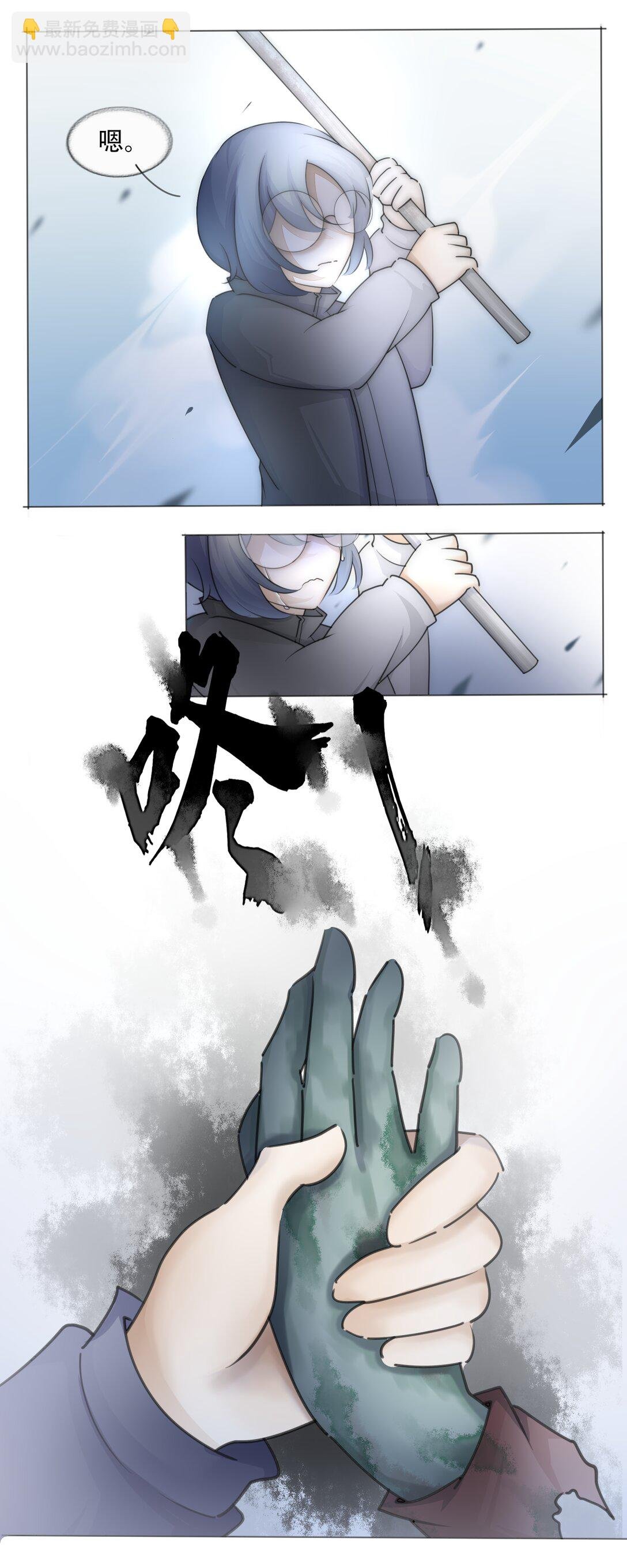 第一话 第一话