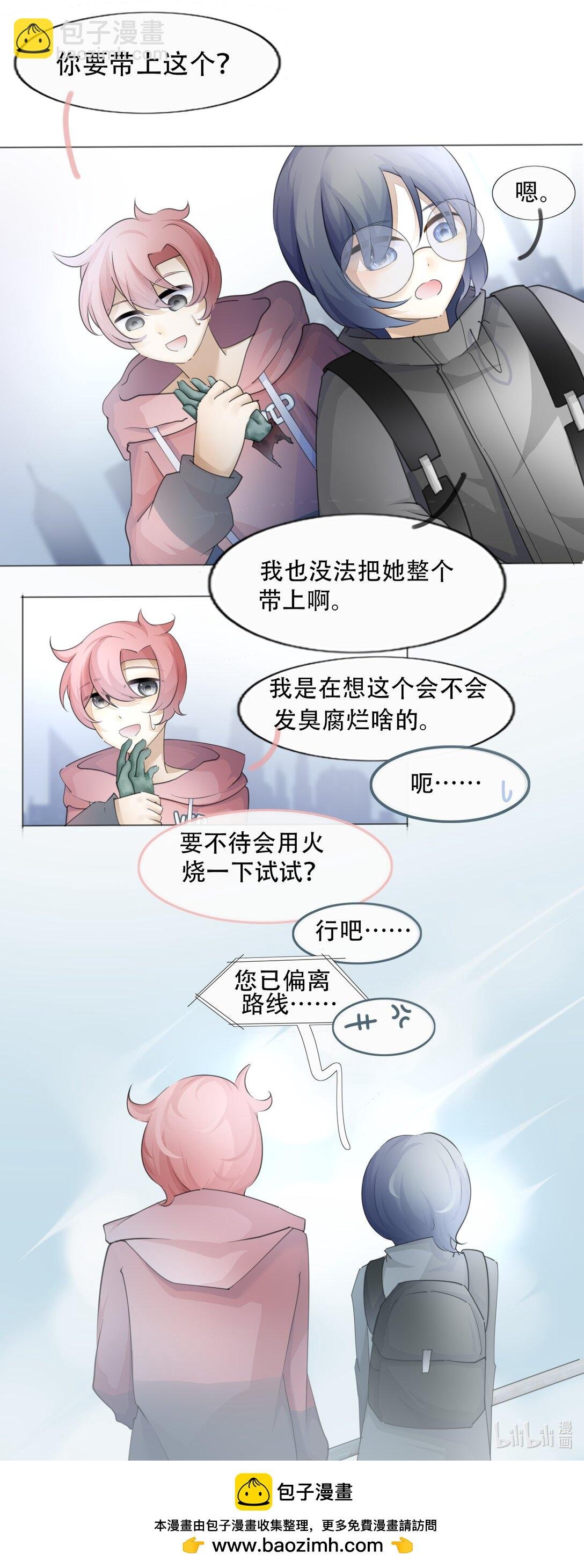 第一话 第一话