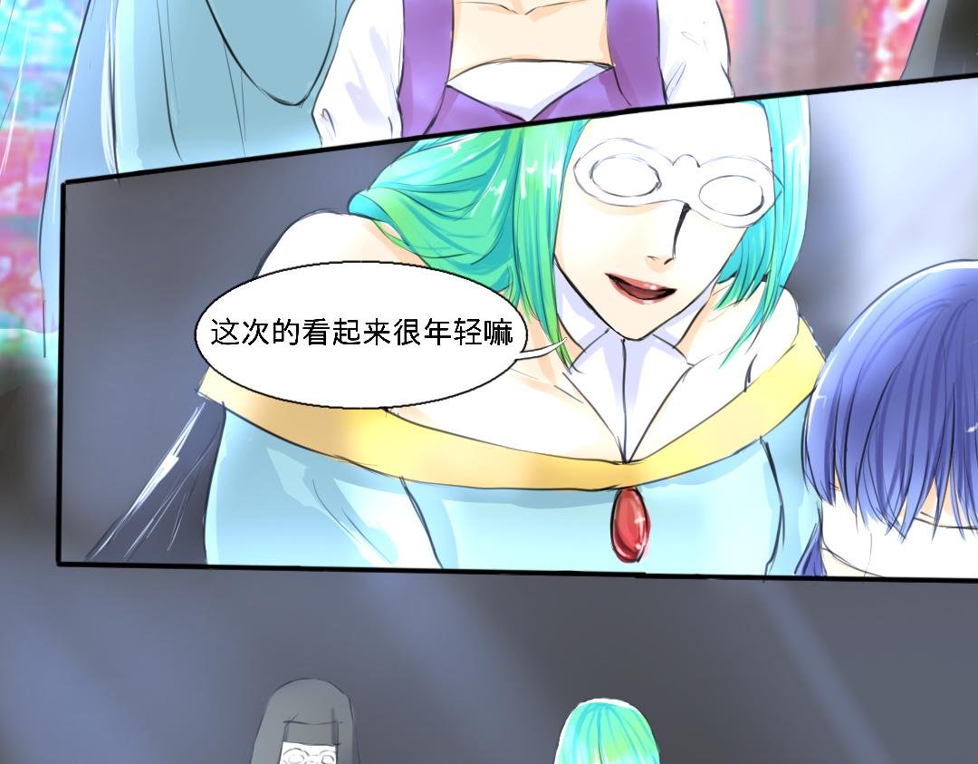 来自家族的信件