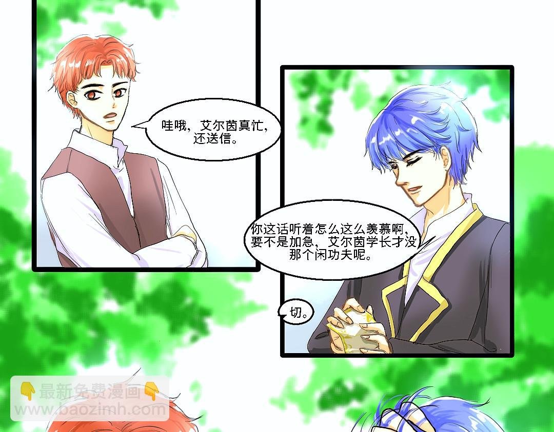 来自家族的信件